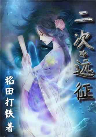 光环战争2