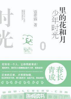 冰上龙舟赛火热开赛 冰雪嘉年华年味十足