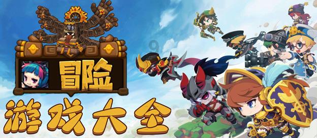 逃离魔幻猎镜