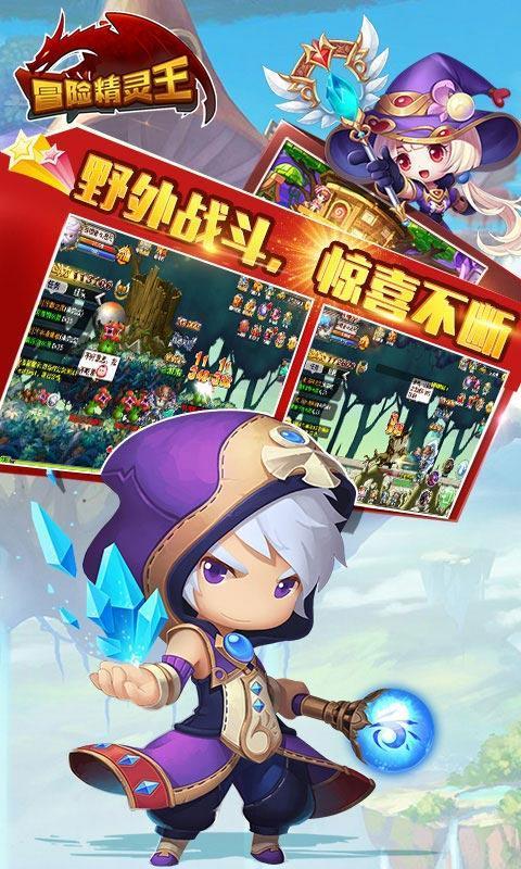 春节对联大全，有哪些？游戏画面