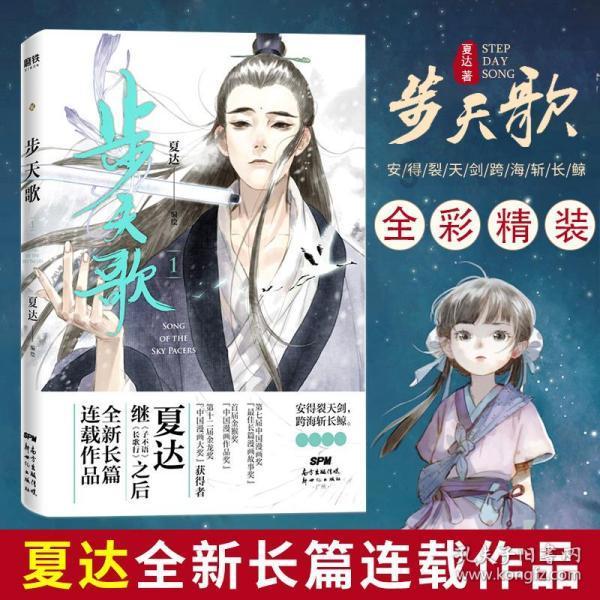 逗小猴开心系列180