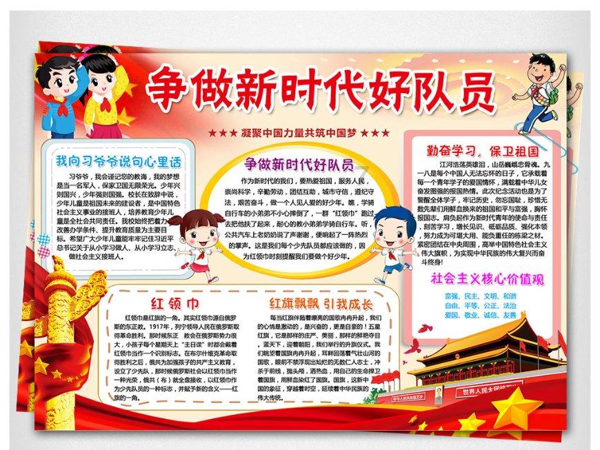 小魔仙跳舞