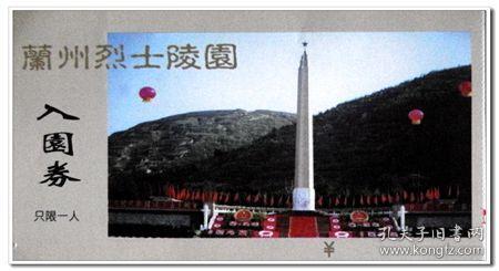 男人结婚后都会忘记自己曾经喜欢过的人吗？游戏画面