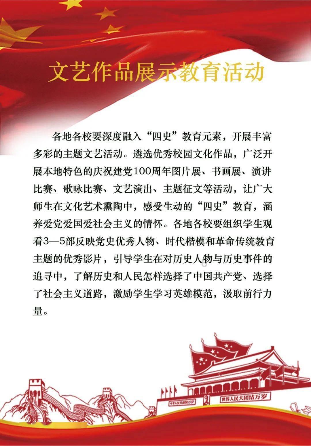 九张羊皮纸