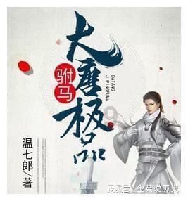 亿万僵尸