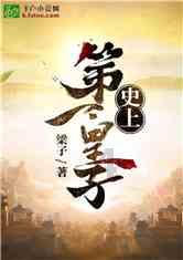 奔跑吧兄弟大冒险3