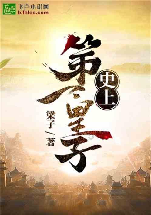 世界上最恐怖的原始森林在哪？