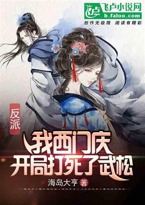 精灵的故事