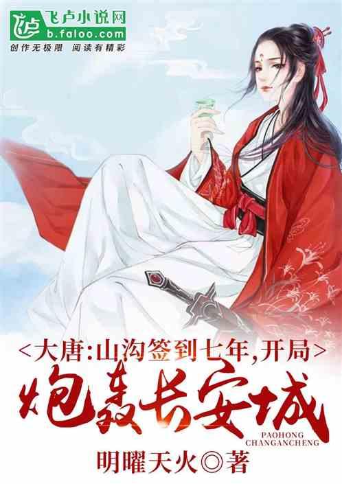 新飞飞